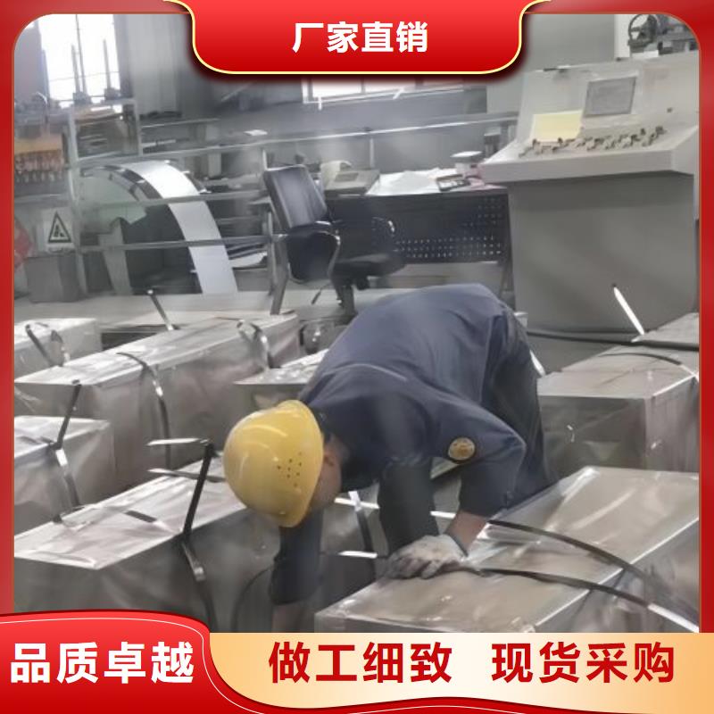 冷轧板卷80WK420电工钢畅销当地