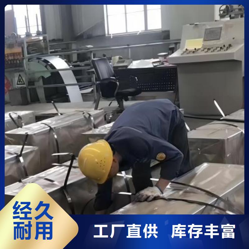 冷轧板卷【耐磨硅钢片】老品牌厂家
