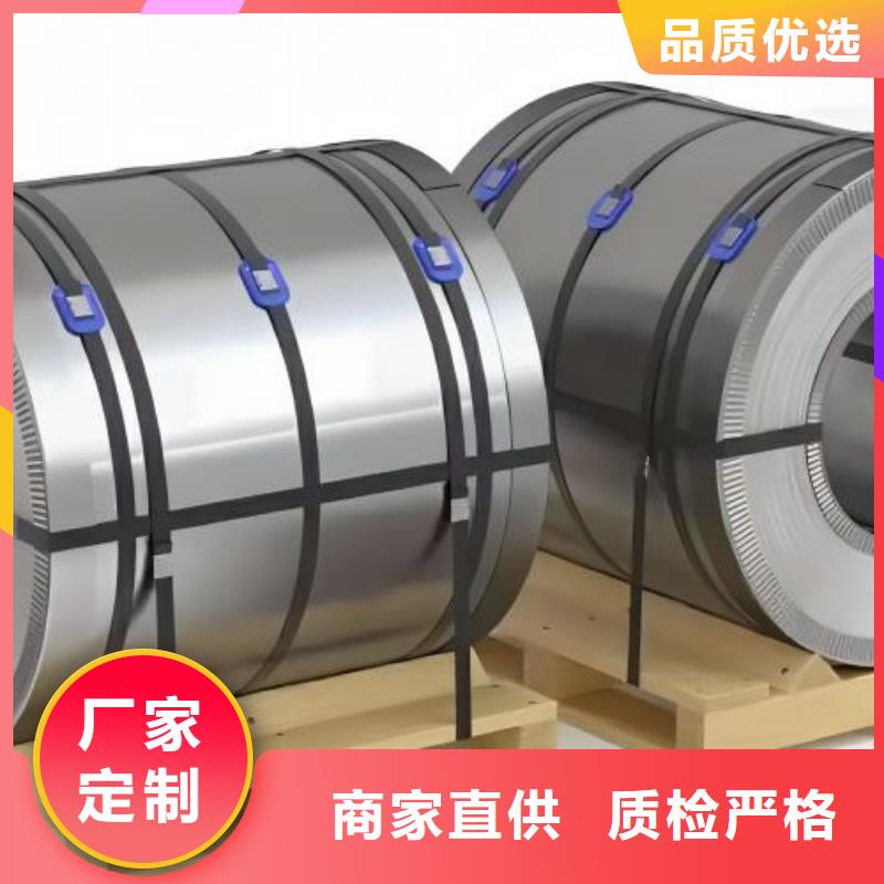 冷轧板卷【BQB宝钢电工钢】用心服务