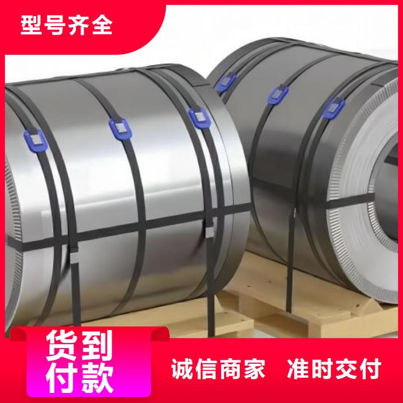 【冷轧板卷】镀锌板卷实体诚信厂家