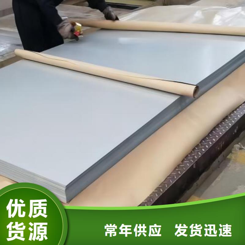 冷轧板卷耐磨矽钢片今日新品
