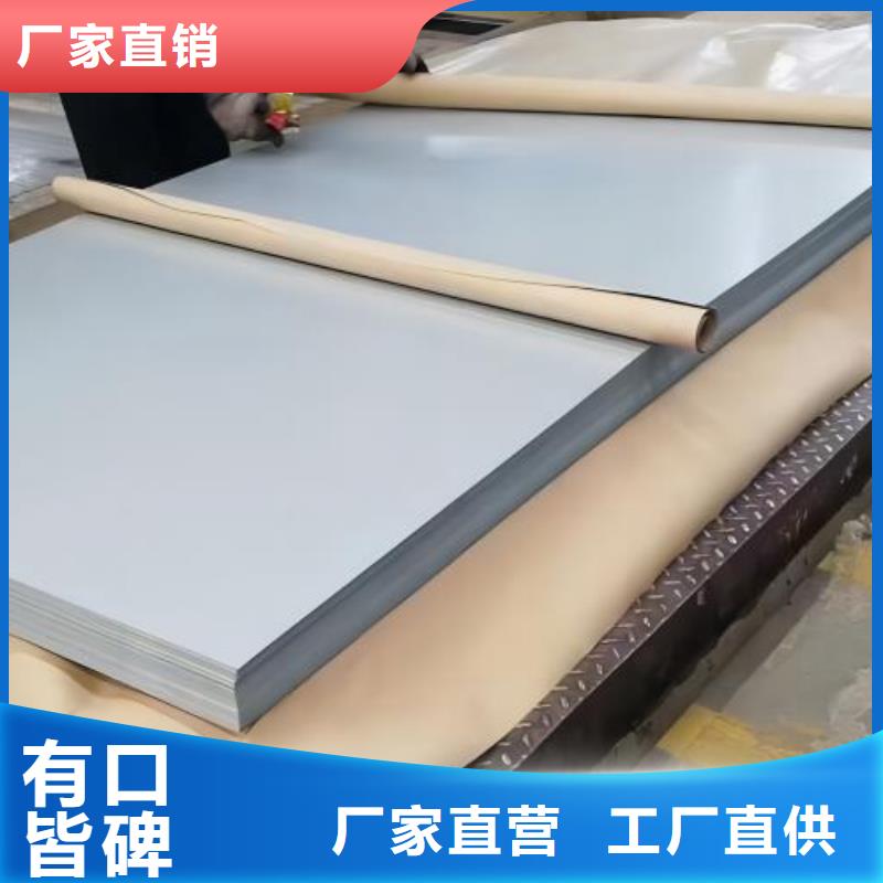 冷轧板卷耐磨矽钢片今日新品