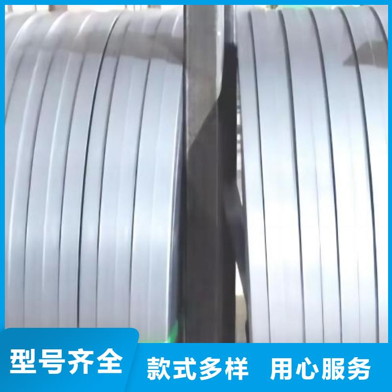 冷轧板卷,无取向电工钢专注质量