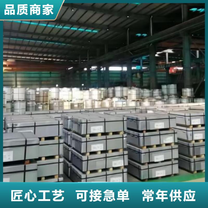 冷轧板卷-耐磨矽钢片的图文介绍