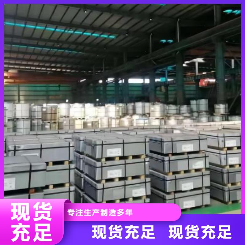 【冷轧板卷镀锌卷用心制作】