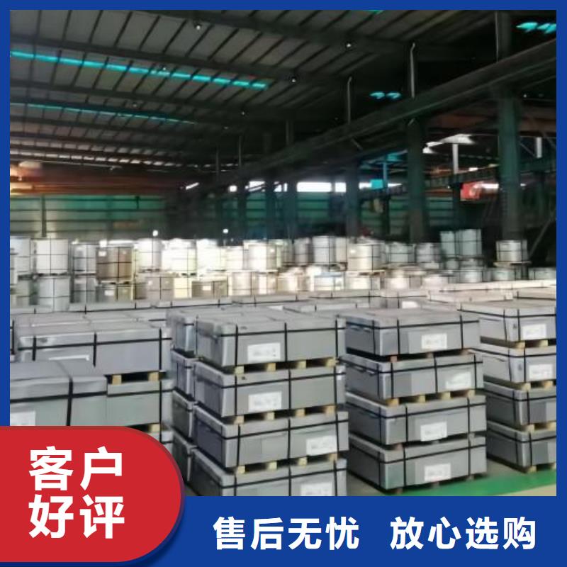 【冷轧板卷冷轧电工钢厂家货源稳定】