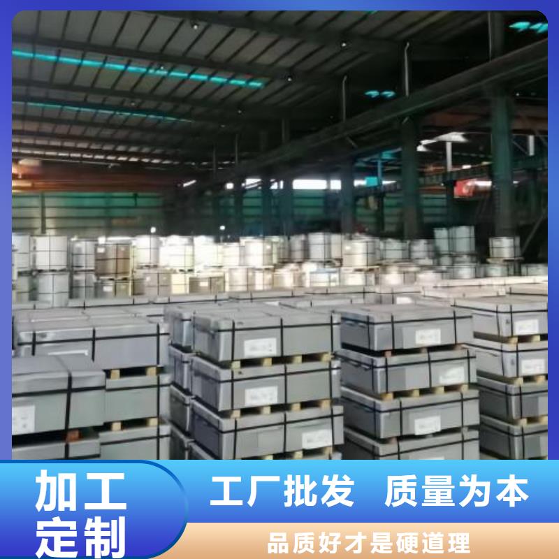 冷轧板卷电工钢欢迎来厂考察