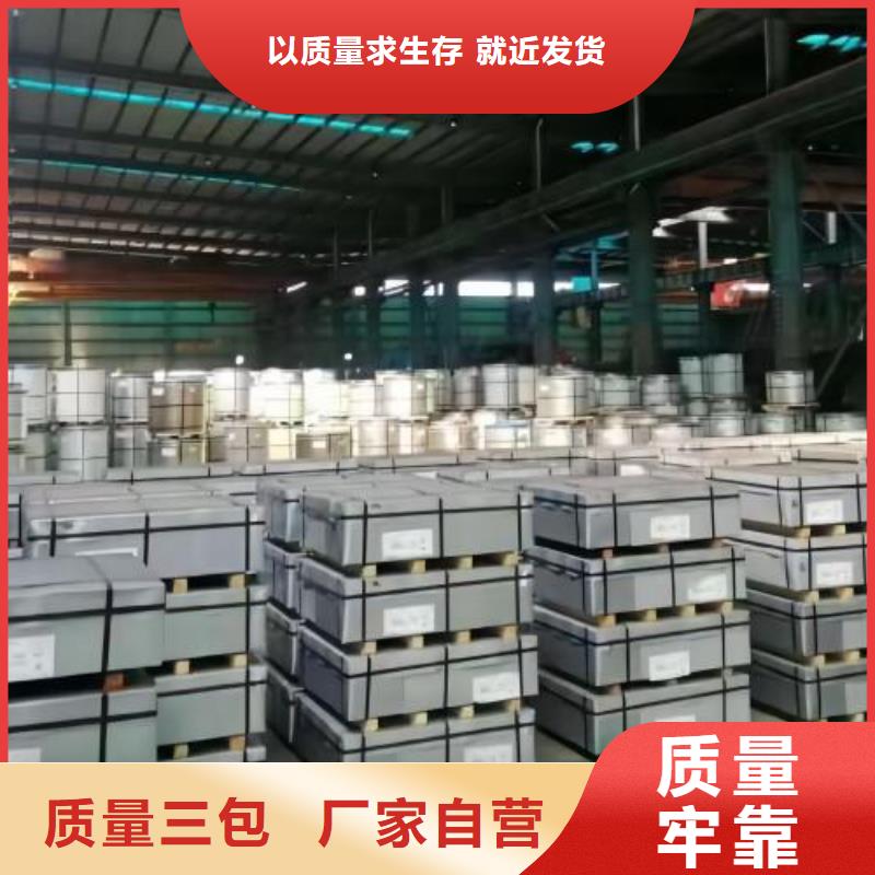 【冷轧板卷】镀锌板卷实体诚信厂家