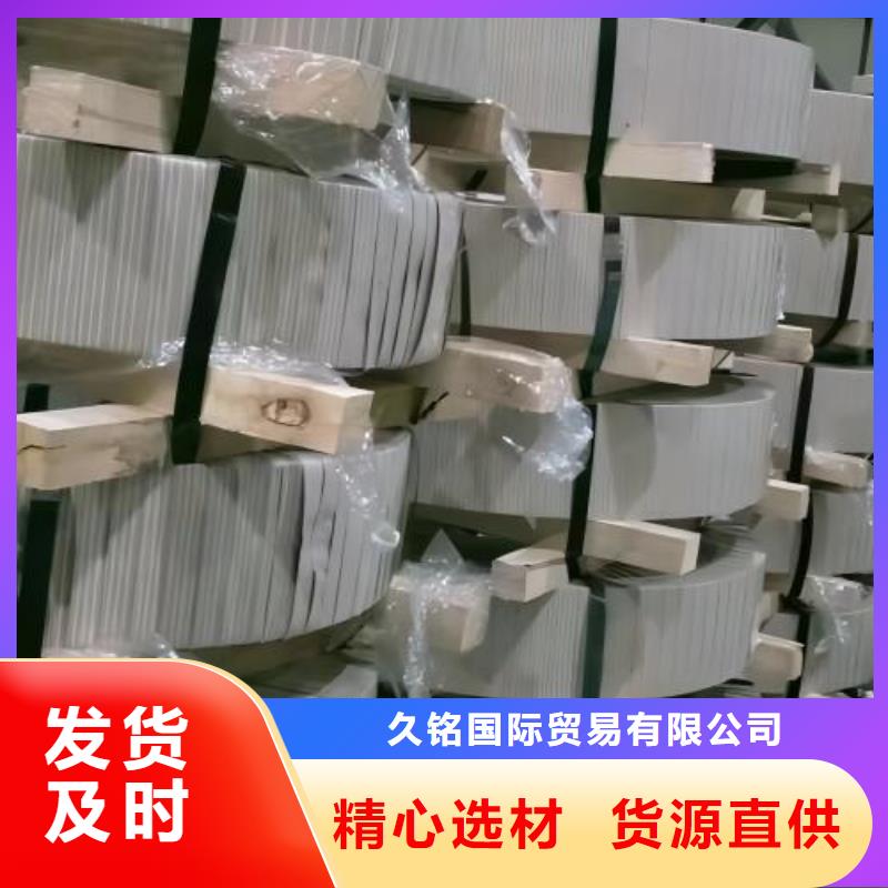 冷轧板卷,无取向电工钢专注质量