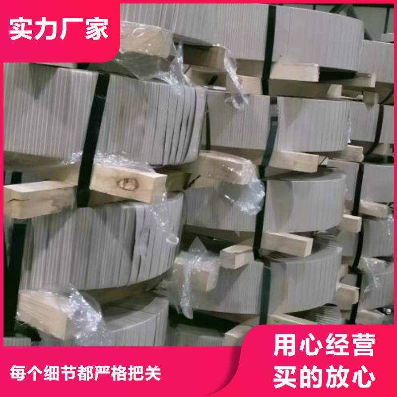 冷轧板卷鞍钢硅钢片适用场景
