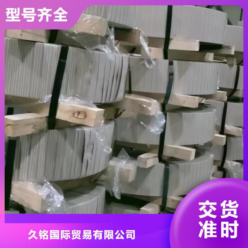 冷轧板卷_冷轧板专业供货品质管控