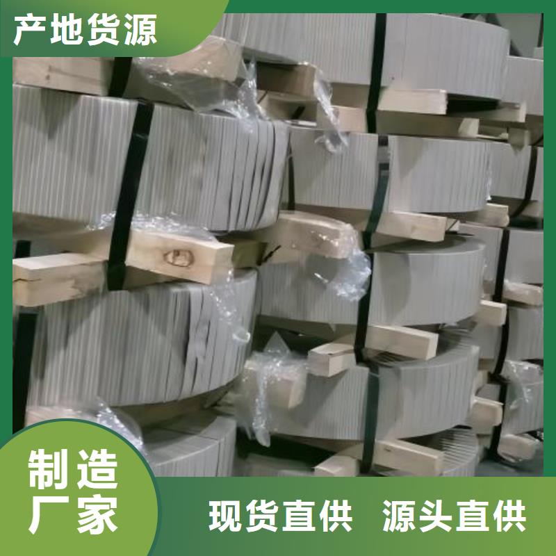 冷轧板卷【汽车钢】用心服务