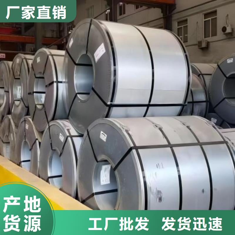 冷轧板卷_无取向电工钢价格公道合理