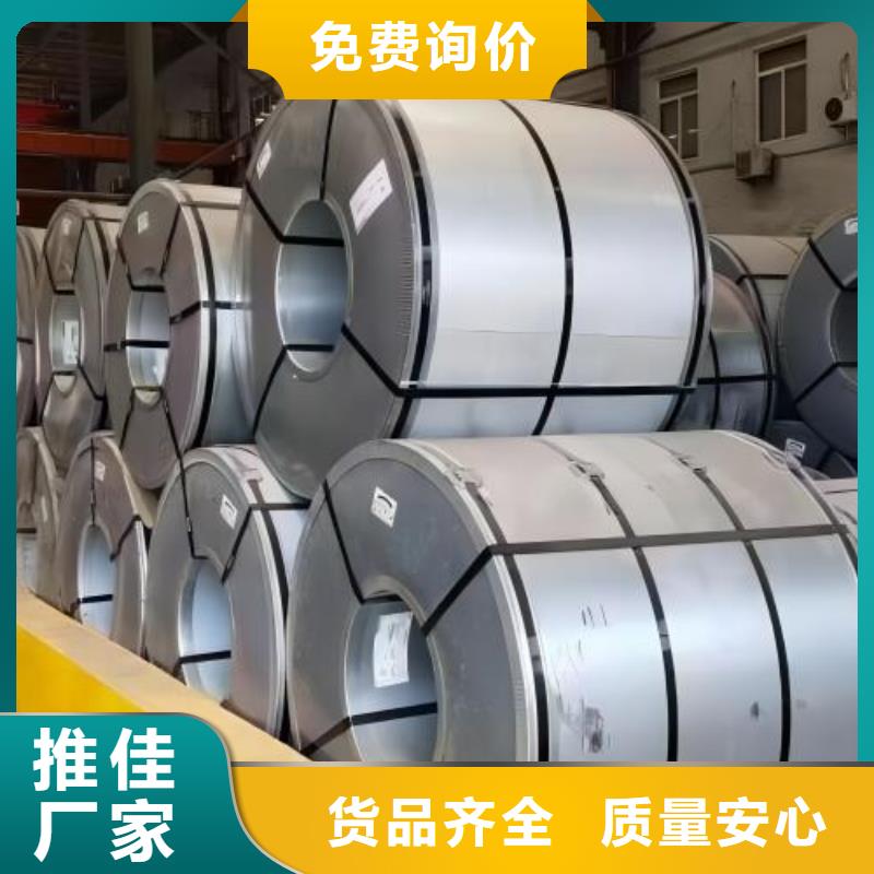 冷轧板卷【340电工钢】价格低
