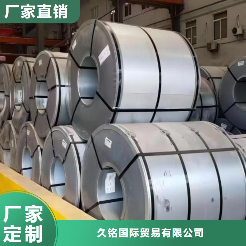 冷轧板卷-镀铝锌板卷优质货源