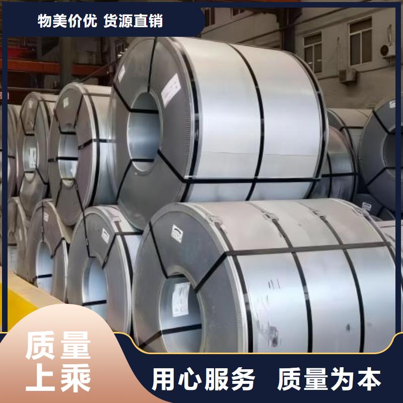 冷轧板卷【硅钢片】助您降低采购成本