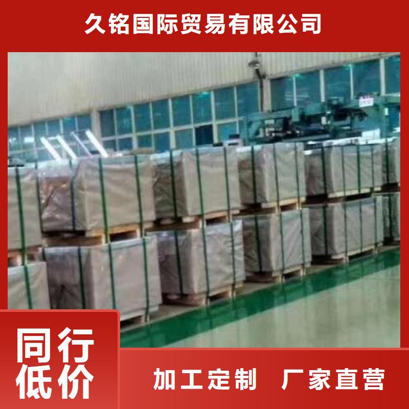 冷轧板卷_【硅钢片】颜色尺寸款式定制