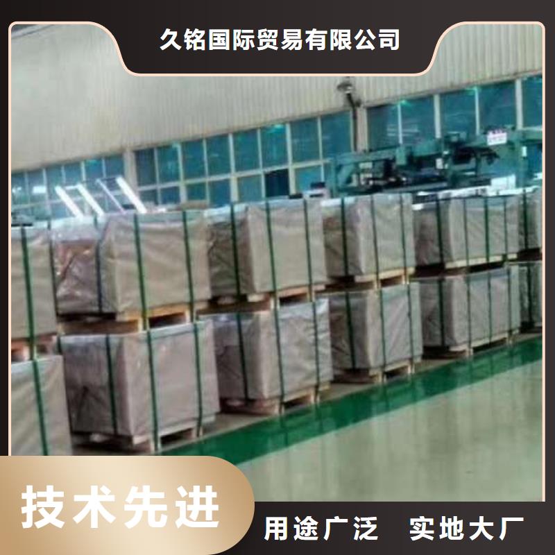 【冷轧板卷【国标硅钢片】好品质用的放心】