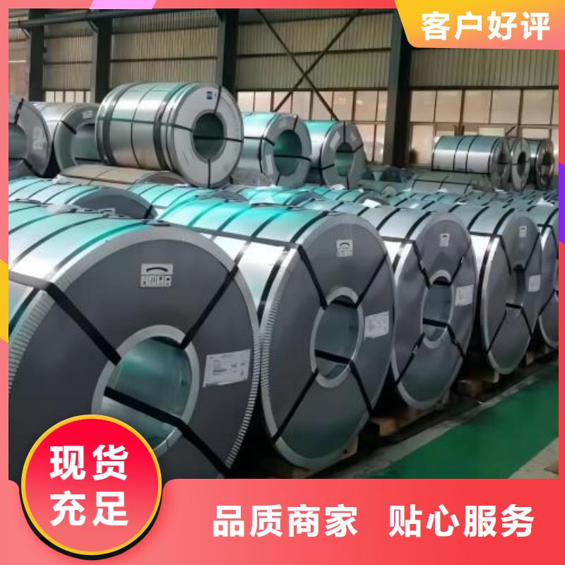 冷轧板卷拒绝伪劣产品