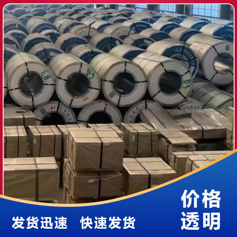 冷轧板卷-耐磨矽钢片的图文介绍