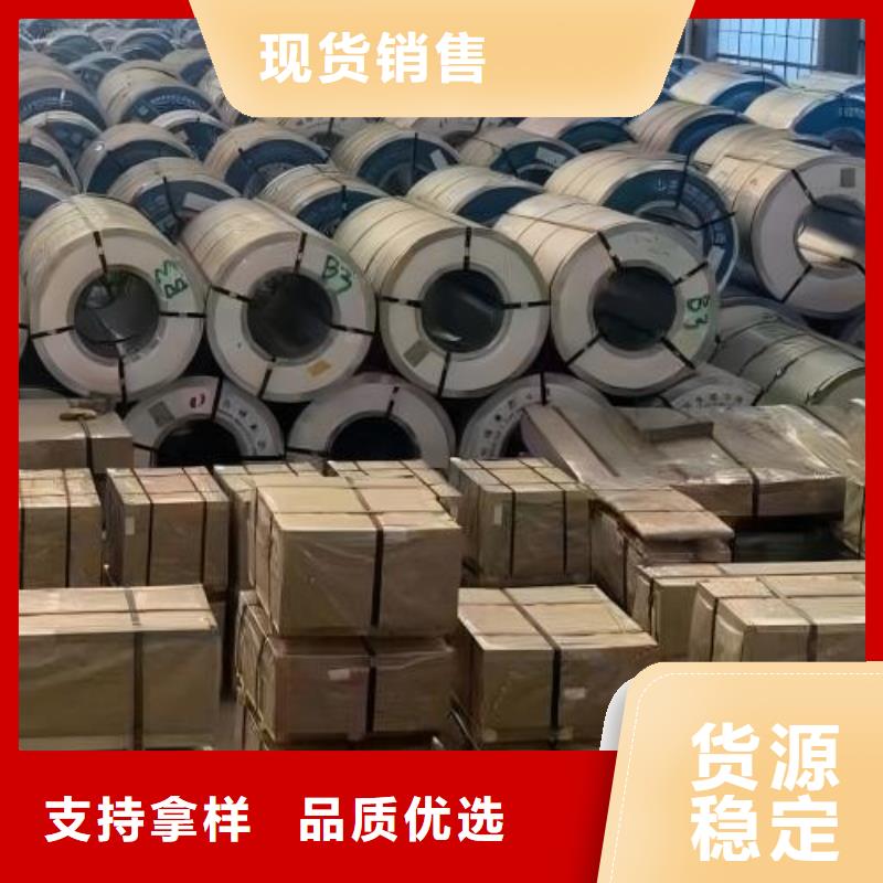 冷轧板卷电工钢欢迎来厂考察