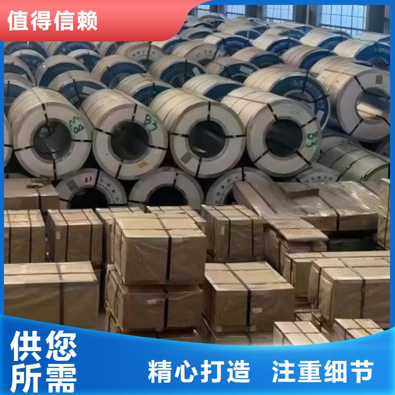 冷轧板卷,201不锈钢冷轧板定制定做