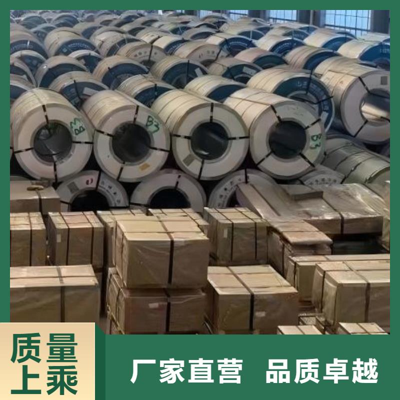 【冷轧板卷201不锈钢冷轧板认准大品牌厂家】
