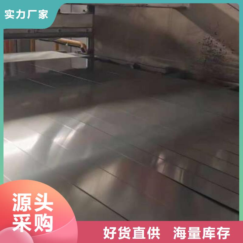【冷轧板卷】【耐磨硅钢片】品种全