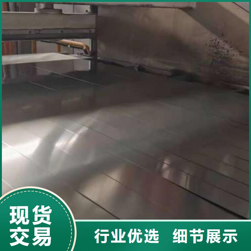 冷轧板卷【国标硅钢片】客户好评
