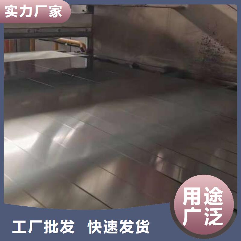【冷轧板卷【热轧酸洗板】现货快速采购】