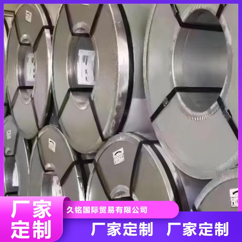 冷轧板卷酸洗卷采购