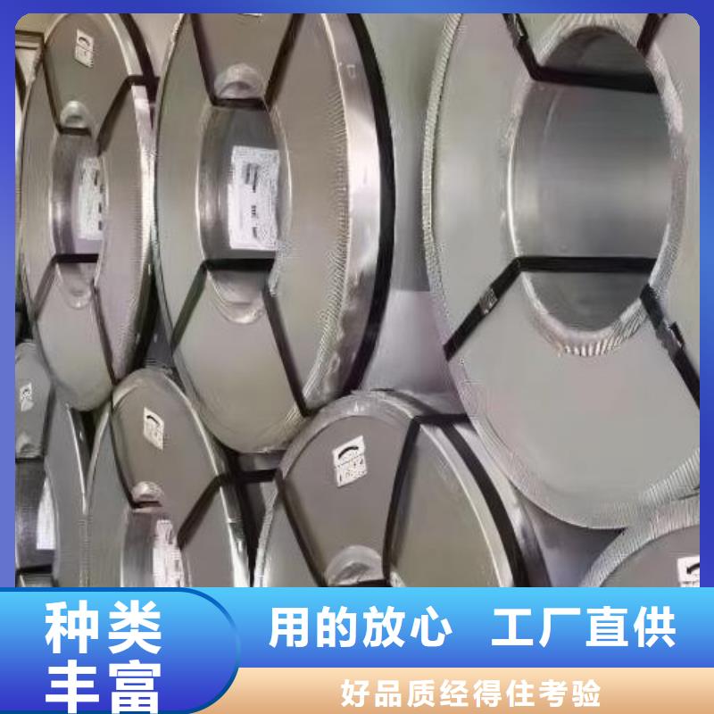冷轧板卷B50A230硅钢卷热销产品