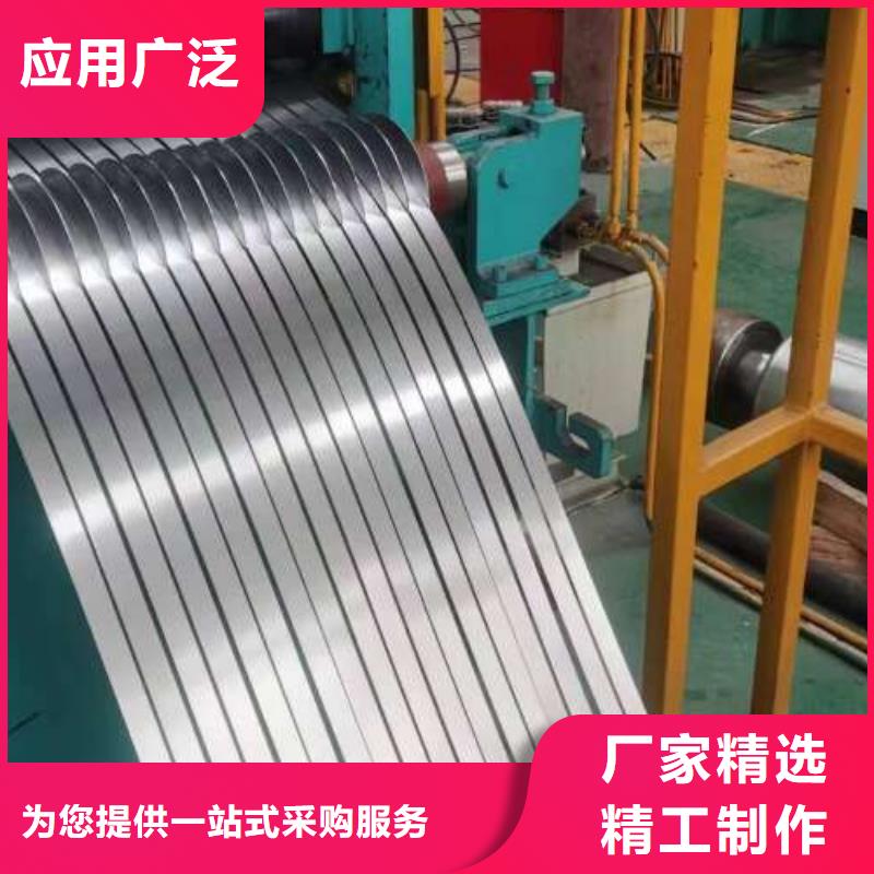 【冷轧板卷【热轧酸洗板】现货快速采购】