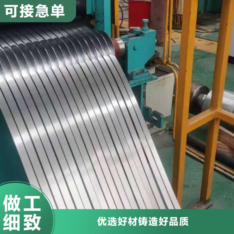 【冷轧板卷】-【汽车钢】支持批发零售