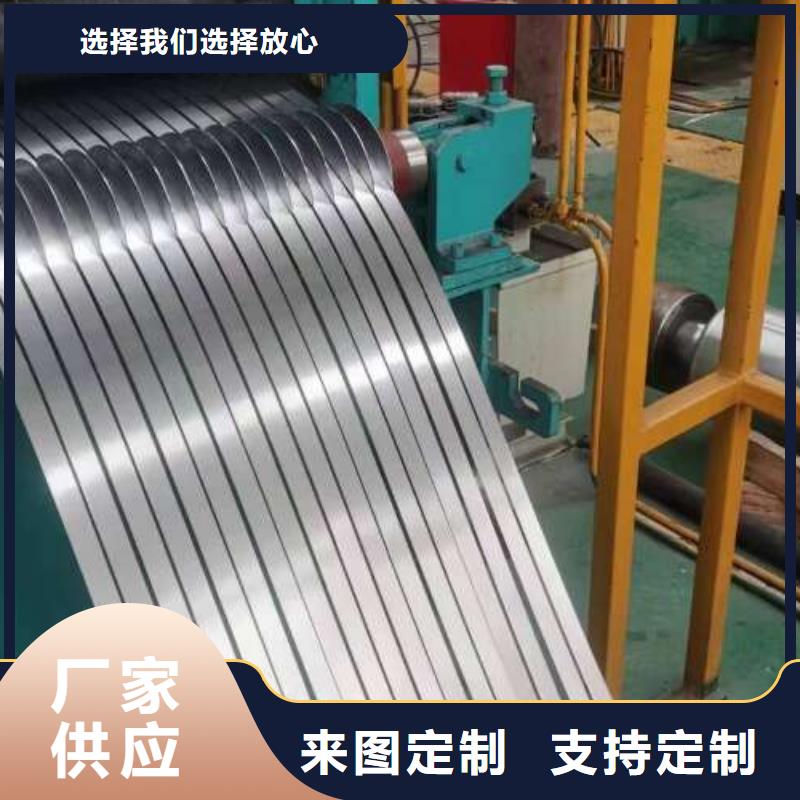 冷轧板卷冷轧电工钢拒绝伪劣产品