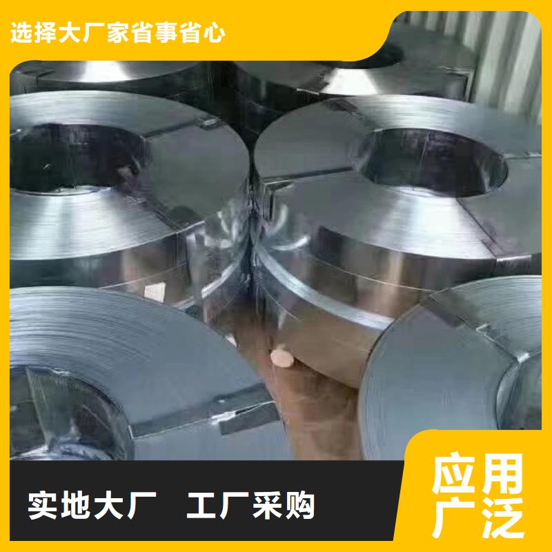 钢【热轧卷】老品牌厂家