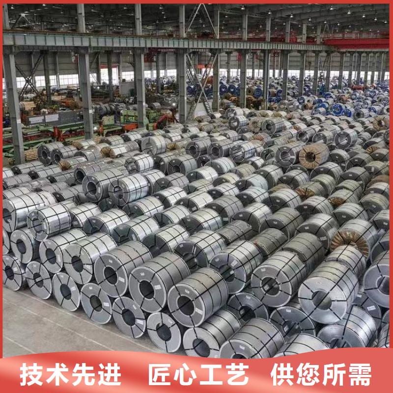 【钢】汽车钢板卷满足客户所需