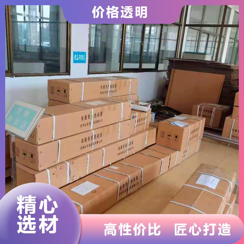 横河压力变送器_电力电缆价格有优势