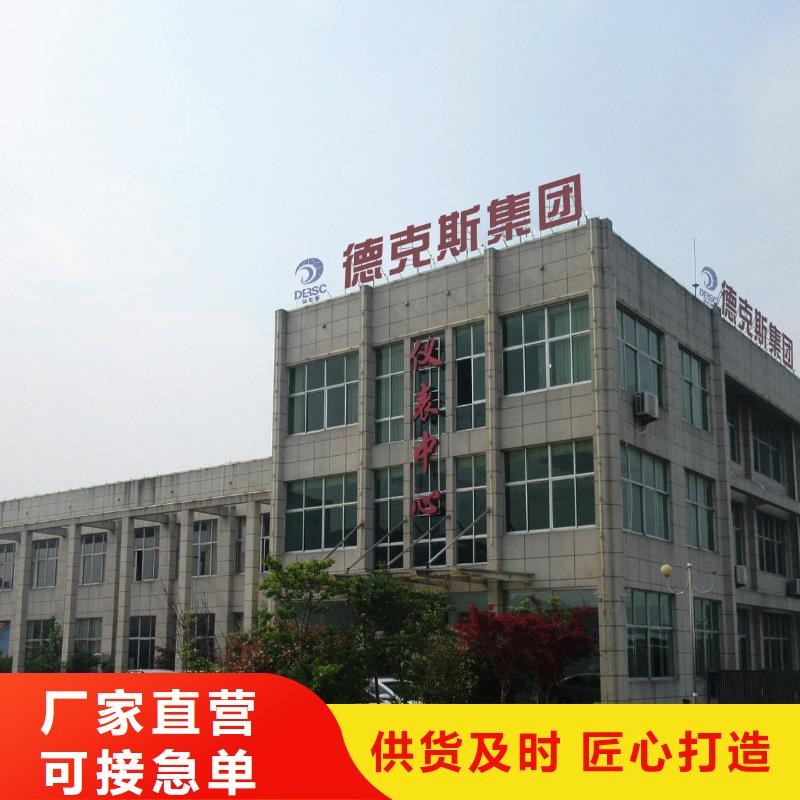【横河压力变送器】差压单晶硅变送器用心做产品