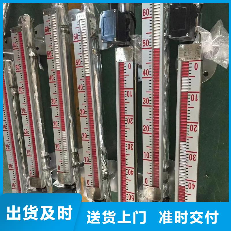 横河压力变送器-磁翻板液位计出厂严格质检