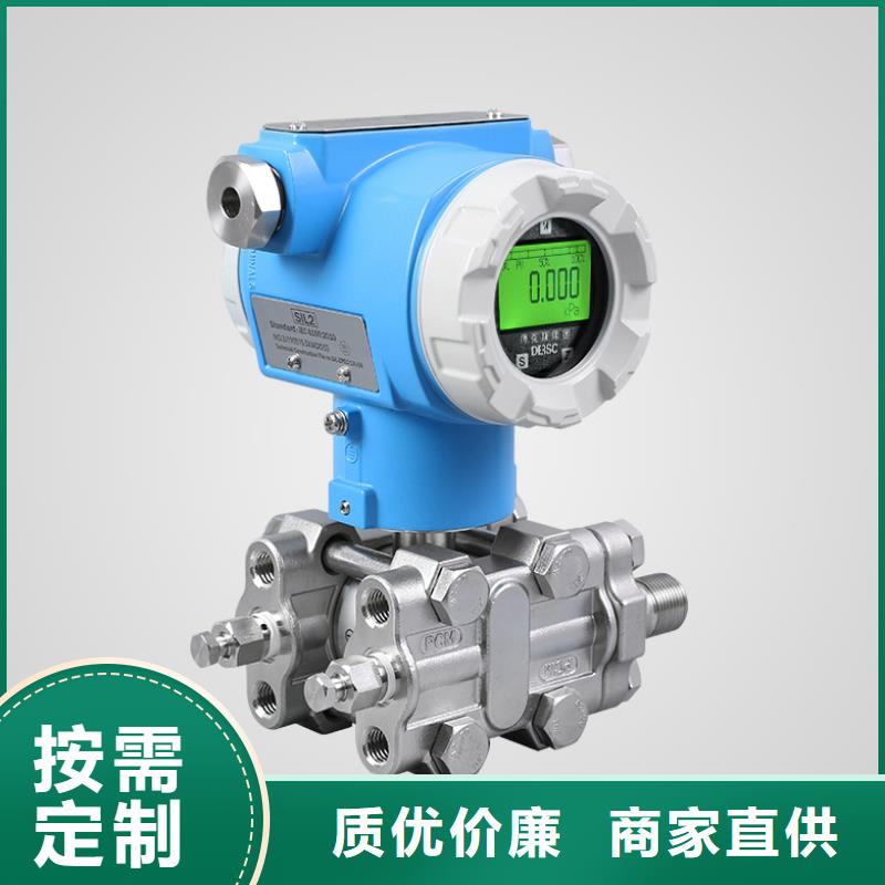 横河压力变送器【电伴热带】发货及时