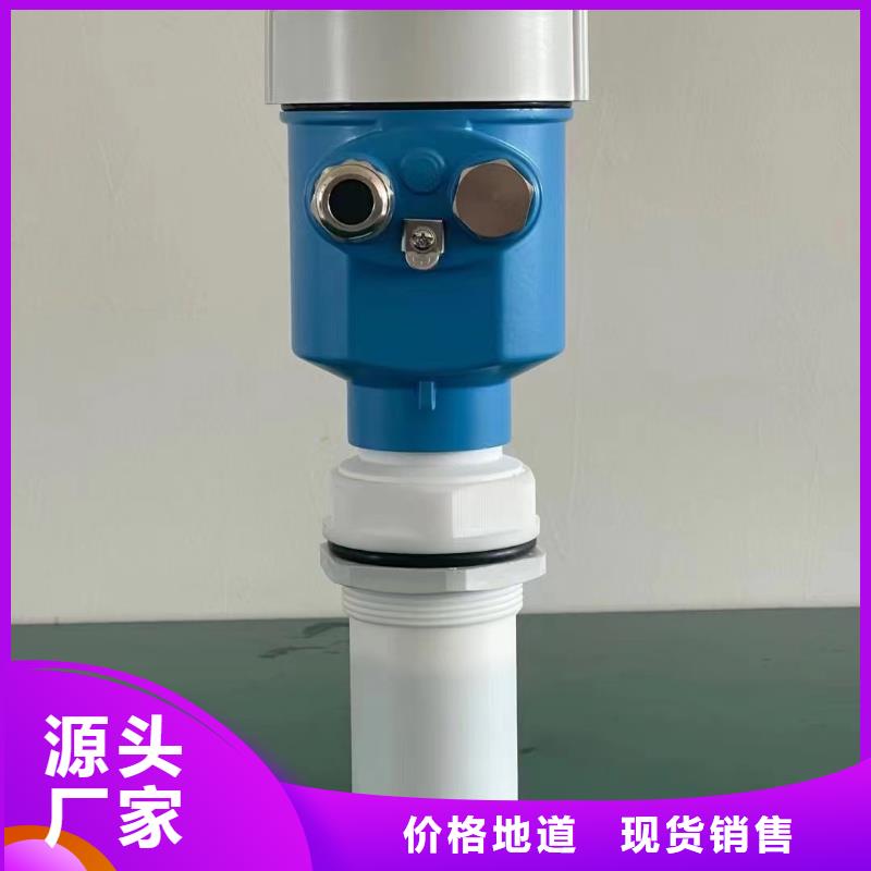 【横河压力变送器】高精度雷达物位计一站式供应