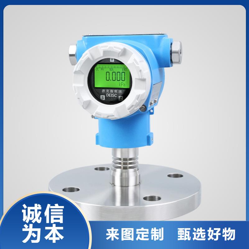 【横河压力变送器】-液位法兰变送器现货采购