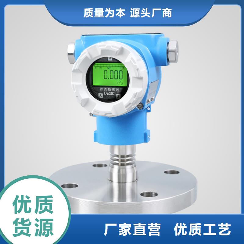 横河压力变送器工业热电阻厂家技术完善