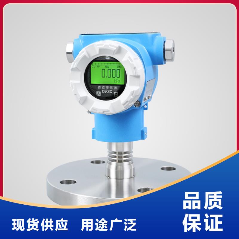 横河压力变送器【双法兰液位变送器】自有厂家