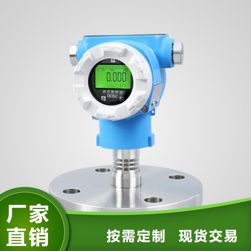 横河压力变送器计算机电缆厂家品控严格