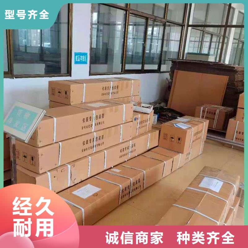 横河压力变送器矿用电缆优质货源