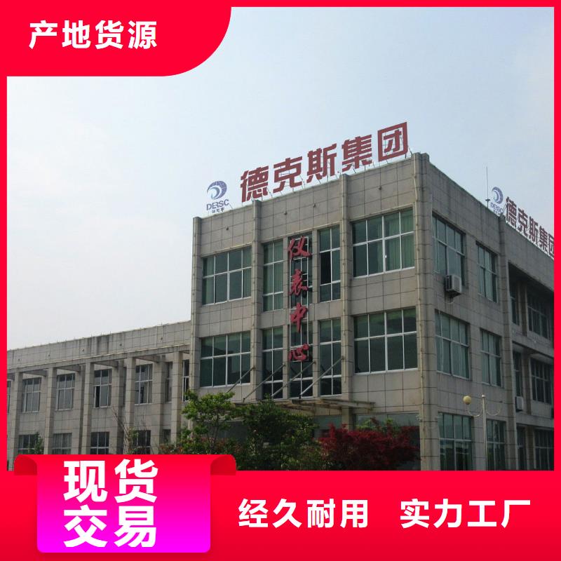 横河压力变送器扁电缆来图定制量大从优