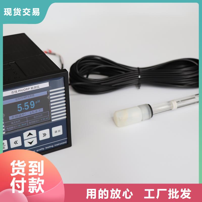 横河压力变送器,氟塑料电缆当日价格