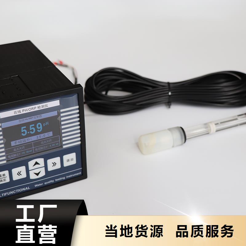 横河压力变送器浮球液位计精挑细选好货